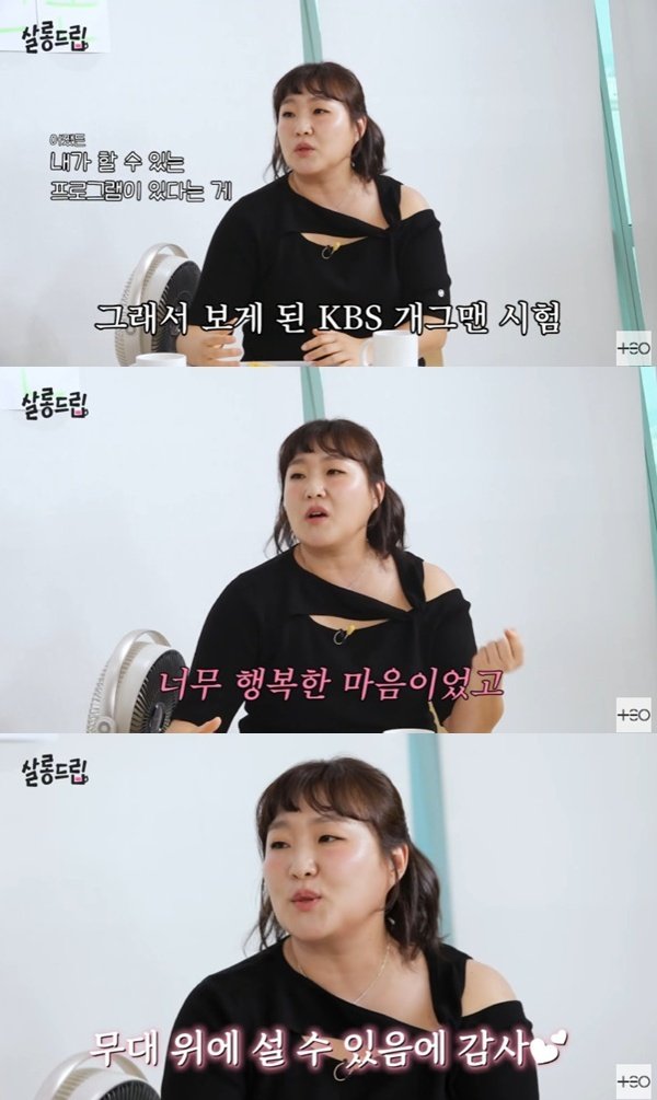 이수지 웃찾사→개콘 재데뷔…기수 끝판왕은 KBS·해병대