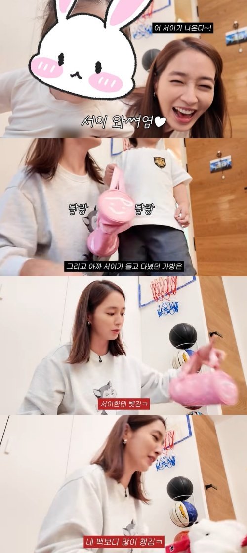 이민정, 딸 서이 등장에 애교 폭발…내 가방도 뺏겨