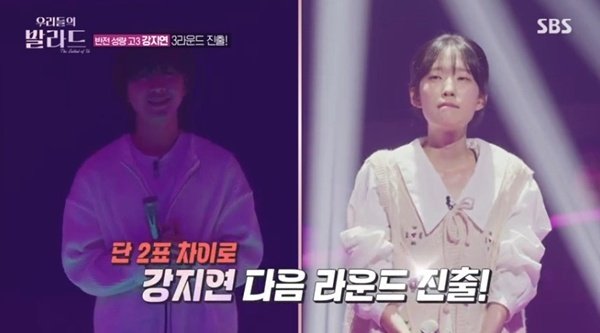 강지연, 김재준에 2표 차 승리→'우발라' 3라운드 직행