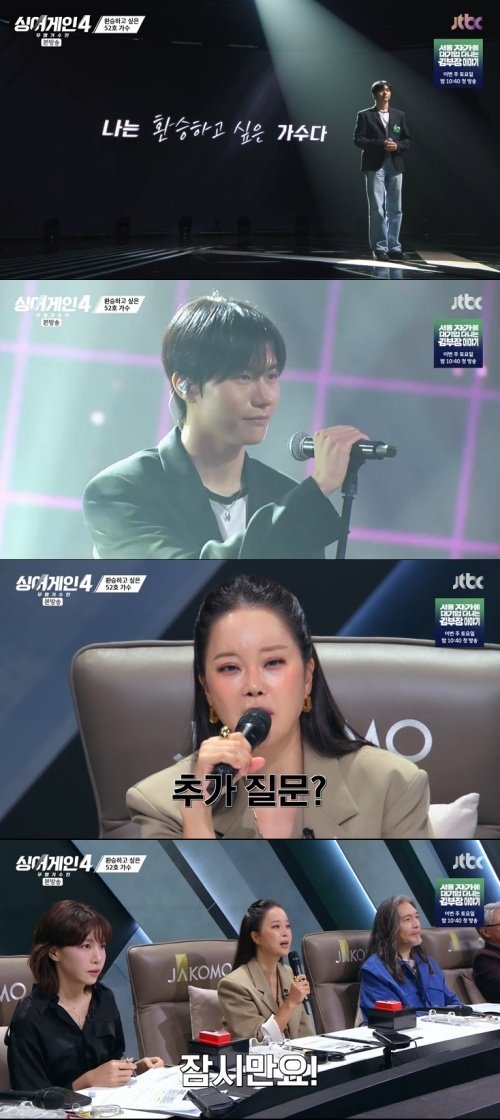 백지영, '환승연애' OST 부른 52호 가수 "슈퍼어게인"