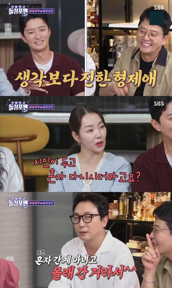 인교진♥소이현 김준호, 신혼인데 혼자 골프장 와