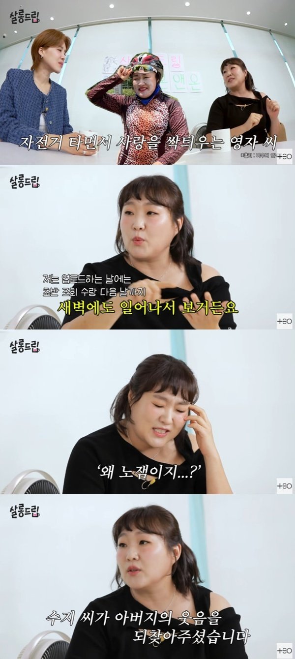 이수지 제이미맘, 예상 밖 반응…부캐릭터 비화 공개 [RE:TV]