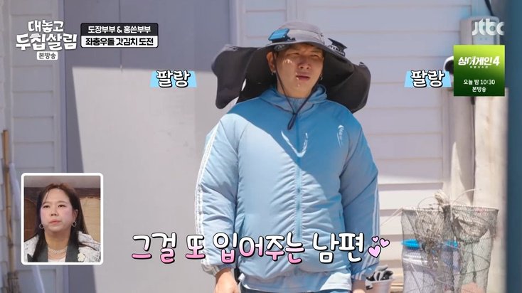 제이쓴, ♥홍현희 장난 다 받아주는 '사랑꾼' [RE:TV]