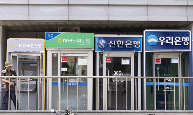 [서울=뉴시스] 김근수 기자 = 21일 서울 시내에 설치된 시중은행 ATM 기기 모습. 2025.08.21. ks@newsis.com