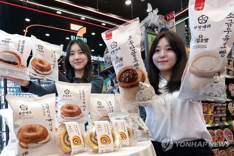 APEC 디저트 협찬사 부창제과 'K디저트 시리즈' (출처=연합뉴스)