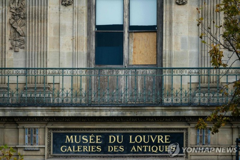 프랑스 왕실 보석 훔친 4인조 강도, 센 강변서 당당하게...