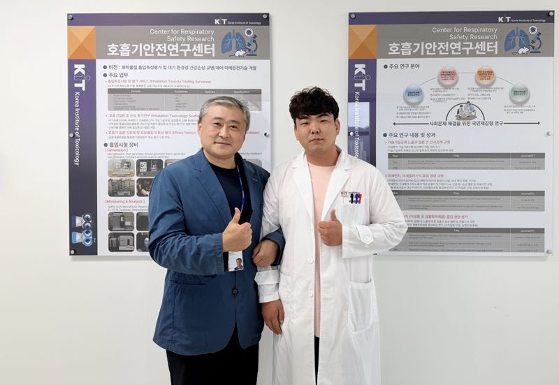 국가독성과학연구소 호흡기안전연구센터 이규홍 박사와 우종환 박사(왼쪽부터)가 포즈를 취하고 있다. 국가독성과학연구소 제공