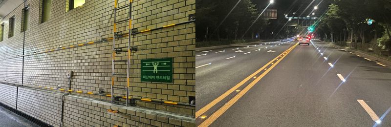 남양주 지하차도 안전시설(왼쪽)과 은평구 쏠라표지병. 비에스 제공