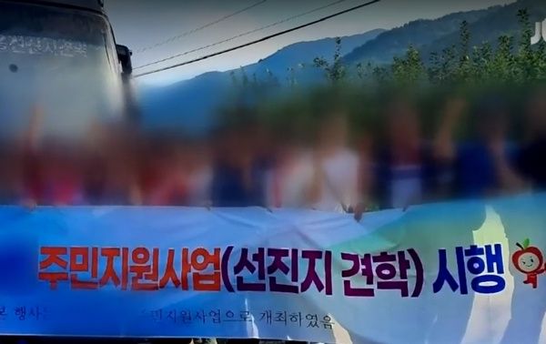 나를 성추행한 이장과 13시간 동안... 70대 여성이 털어놓은 끔찍한 실화