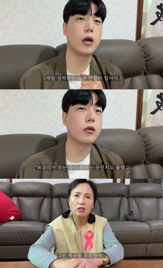 '183만' 유튜버 정선호, W코리아 맹비난 중학생 때 엄마가...