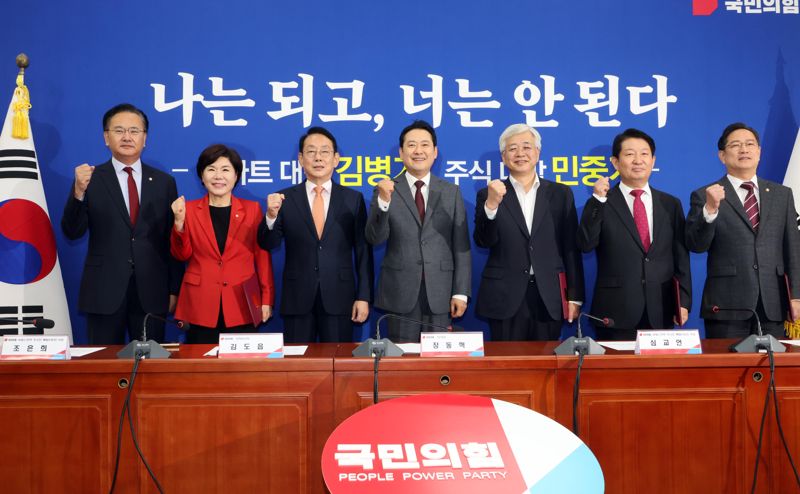 국민의힘 부동산 정책 정상화 특별위원회 위원장을 맡은 장동혁 대표가 22일 서울 여의도 국회에서 열린 특위 첫 회의에서 위원들에게 임명장을 수여한 뒤 기념촬영 하고 있다. 사진=박범준 기자