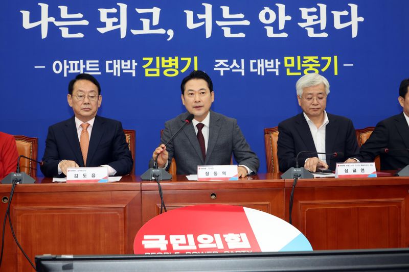 국민의힘 부동산 정책 정상화 특별위원회 위원장을 맡은 장동혁 대표가 22일 서울 여의도 국회에서 열린 특위 첫 회의에서 이재명 정부의 10·15 부동산 정책을 비판하고 있다. 사진=박범준 기자