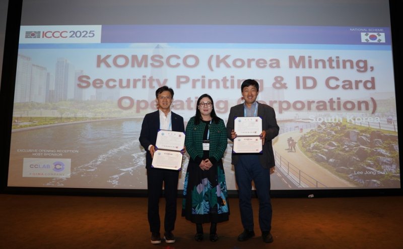 한국조폐공사 이종선 기술연구원장(왼쪽), IT 보안인증 사무국 이은경 국장(가운데), 한국 조폐공사 진민식 책임연구원(오른쪽)이 인증서를 들고 기념촬영을 하고 있다. (한국조폐공사 제공.재판매 및 DB금지)/뉴스1