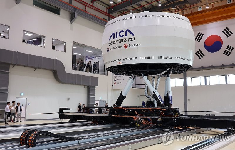 광주 AI데이터센터 드라이빙 시뮬레이터 (출처=연합뉴스)