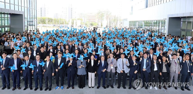 국가 AI컴퓨팅센터 유치 결의 퍼포먼스 (출처=연합뉴스)