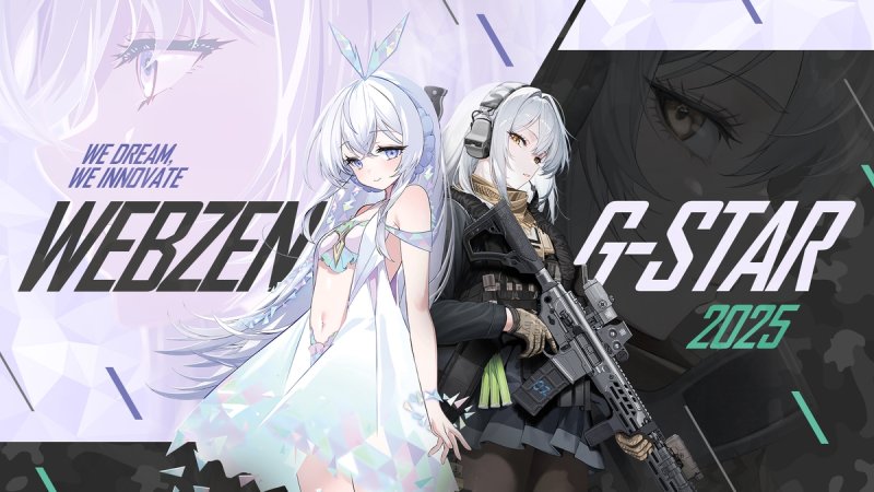 게이트 오브 게이츠 (출처=연합뉴스)