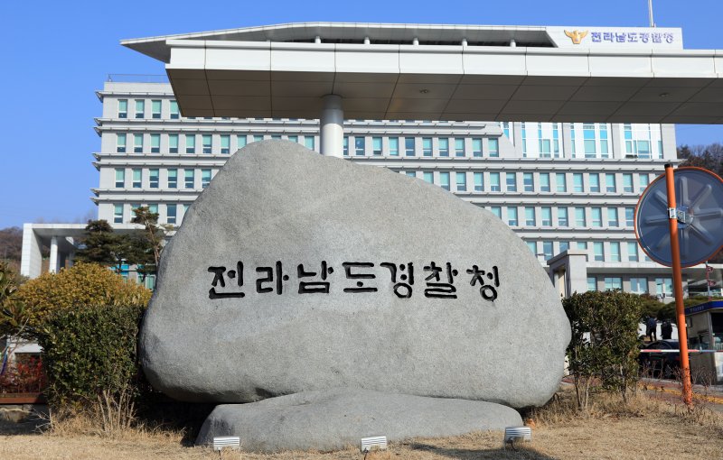 [무안=뉴시스] 전남경찰청. (사진=뉴시스 DB). photo@newsis.com *재판매 및 DB 금지