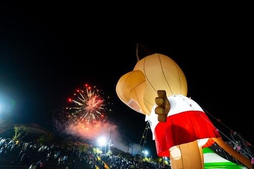 횡성한우축제 (출처=연합뉴스)