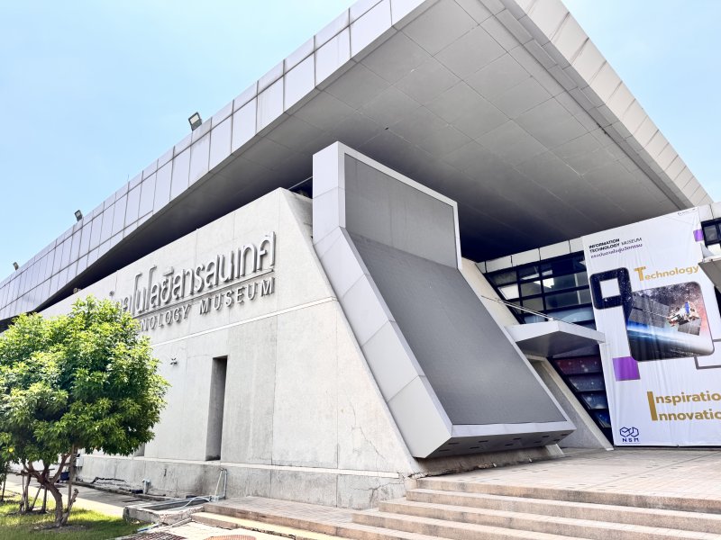 [전주=뉴시스] 전주정보문화산업진흥원은 전북메타버스지원센터 지원기업인 펀잇이 태국 국립과학관(NSM)과 '디지털시티 가상현실(VR) 상설전시관' 구축계약을 체결했다고 22일 밝혔다. (사진=전주시 제공) 2025.10.22. photo@newsis.com