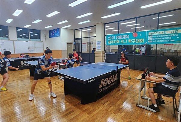 [제주=뉴시스] 지난 8월8일 열린 2025 생활체육 제주지역리그 탁구대회 현장 모습. (사진=제주도 제공) 2025.10.22. photo@newsis.com
