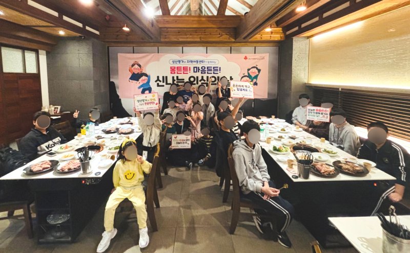 [창원=뉴시스] 강경국 기자 = 경남 창원시 성산구 대표 음식점인 성산명가(대표 윤현호)에서 상남꿈자람지역아동센터 어린이들을 초대해 식사를 대접하는 행사가 진행되고 있다. (사진=창원시청 제공). 2025.10.22. photo@newsis.com *재판매 및 DB 금지