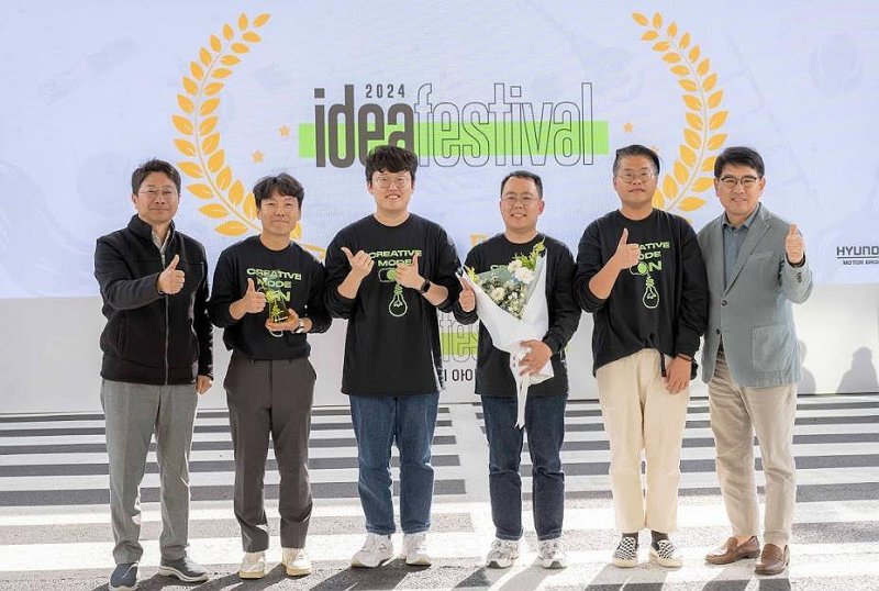 현대차·기아 '2024 아이디어 페스티벌' 진행 (출처=연합뉴스)