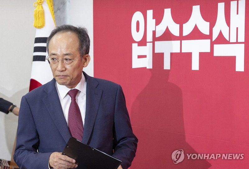 비상계엄 당일 사실관계 기자회견 입장하는 추경호 (출처=연합뉴스)