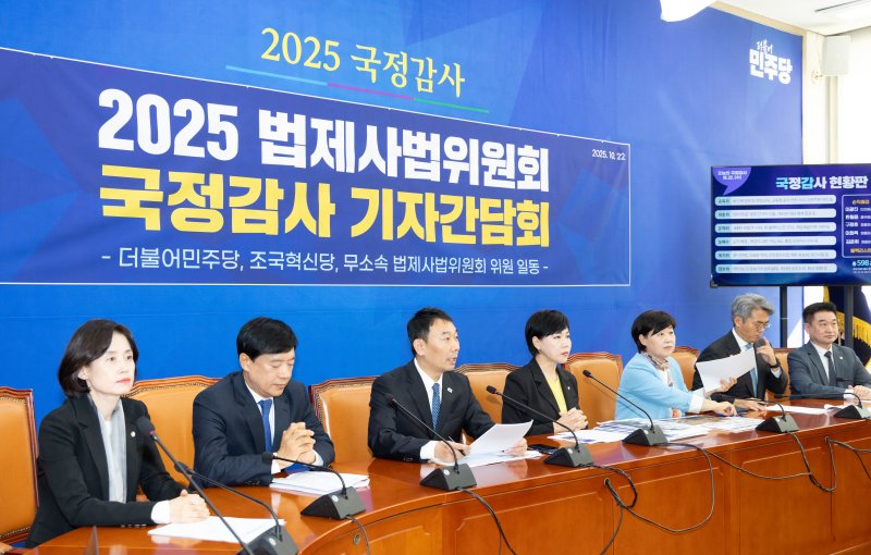 김용민 더불어민주당 의원이 22일 서울 여의도 국회에서 열린 '더불어민주당, 조국혁신당, 무소속 법제사법위원회위원 ' 국정감사 기자간담회에서 인사말하고 있다. ⓒ News1 이승배 기자