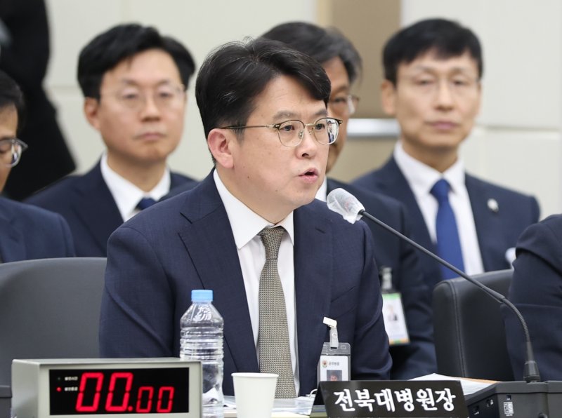 양종철 전북대학교 병원장이 22일 전북 전주시 전북대학교 진수당에 열린 국회 교육위원회 국정감사에서 질의에 답변을 하고 있다. 2025.10.22/뉴스1 ⓒ News1 유경석 기자