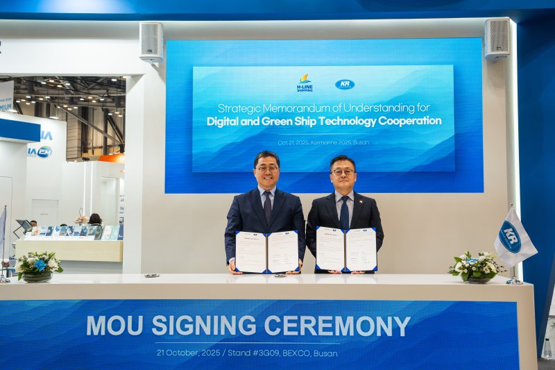 [부산=뉴시스] 한국선급(KR)은 부산에서 열린 '국제 조선 및 해양산업전 2025(KORMARINE 2025)'에서 에이치라인해운과 해운 산업의 디지털 전환과 친환경 기술 개발을 위한 기술협력에 관한 양해각서(MOU)를 체결했다고 22일 밝혔다. (사진=KR 제공) 2025.10.22. photo@newsis.com *재판매 및 DB 금지