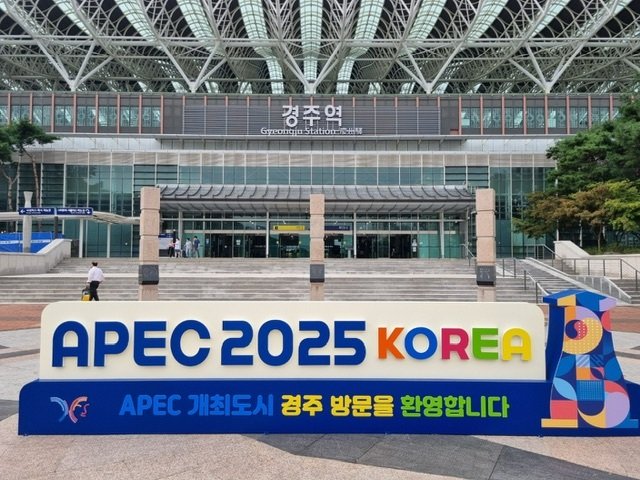 경주역 조형물(코레일 제공.재판매 및 DB금지)/뉴스1