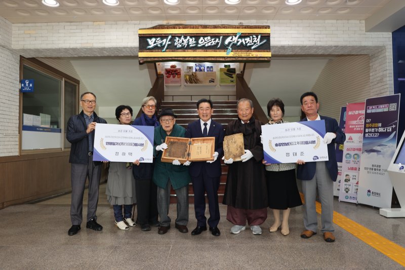 [진천=뉴시스] 송강 정철 선생의 후손인 정하택(왼쪽 네 번째)씨, 정태준(오른쪽 세 번째)씨와 송기섭(오른쪽 네 번째) 충북 진천군수가 22일 진천군청 로비에서 '연행일기(燕行日記)'·'송강연보(松江年譜)' 기증식 기념촬영을 하고 있다. (사진=진천군 제공) 2025.10.22. photo@newsis.com