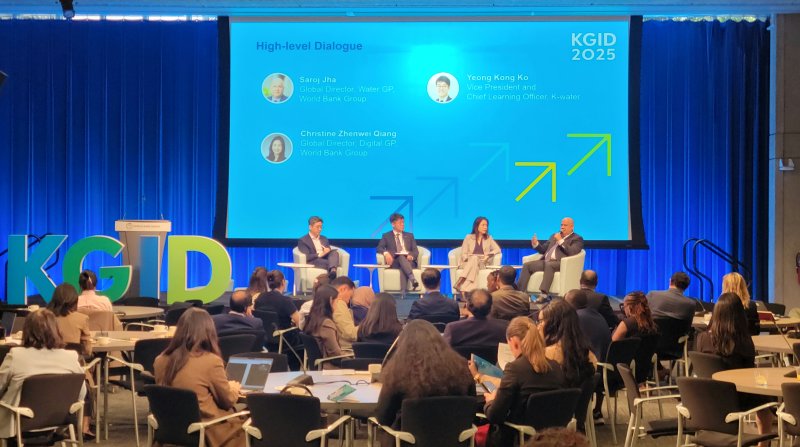 한국수자원공사가 미국 워싱턴 세계은행 본부에서 ‘물관리의 디지털, AI 혁신’을 주제로 특별 세션을 개최했다. (한국수자원공사 제공.재판매 및 DB금지)/뉴스1