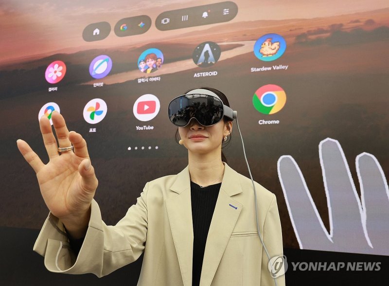 '갤럭시 XR'로 체험하는 확장현실 (출처=연합뉴스)