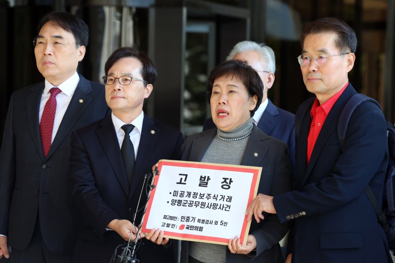 조배숙 국민의힘 사법정의수호 및 독재저지특별위원장이 22일 오전 서울 서초구 서울중앙지방검찰청 앞에서 민중기 특별검사를 자본시장법위반, 직권남용 등의 혐의로 고발에 앞서 발언을 하고 있다. 2025.10.22/뉴스1 ⓒ News1 황기선 기자
