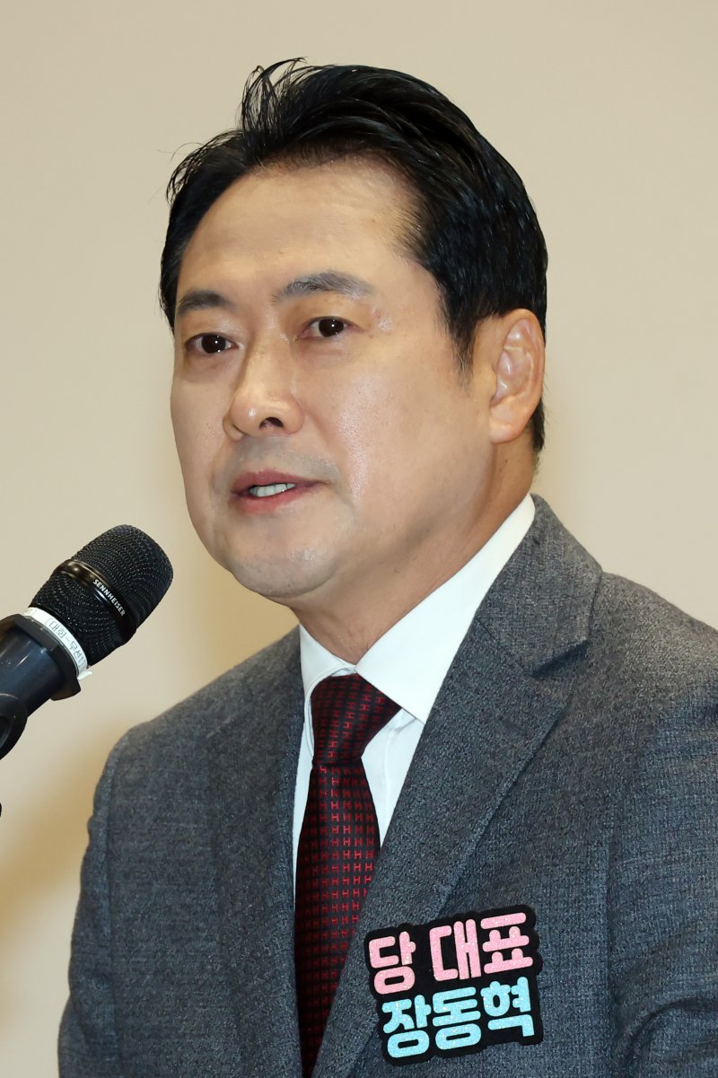 [서울=뉴시스] 고승민 기자 = 장동혁 국민의힘 대표가 22일 서울 여의도 국회 의원회관에서 열린 국민의힘 전국여성지방의원 워크숍에서 축사를 하고 있다. 2025.10.22. kkssmm99@newsis.com