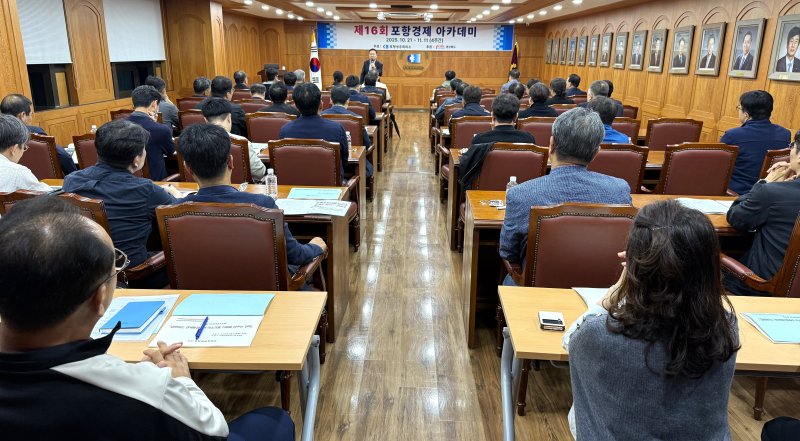 [포항=뉴시스] 송종욱 기자 = 포항상공회의소는 지난 21일 '제16회 포항 경제 아카데미 개강식'을 열었다. 이날 개강식에서 박종훈 지식경제연구소장이 '미·중 무역 전쟁과 관세 정책'을 주제로 강의하고 있다. (사진=포항시 제공) 2025.10.22. photo@newsis.com