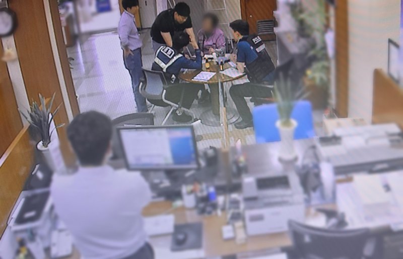 보이스피싱 막은 경찰관과 은행원 (출처=연합뉴스)