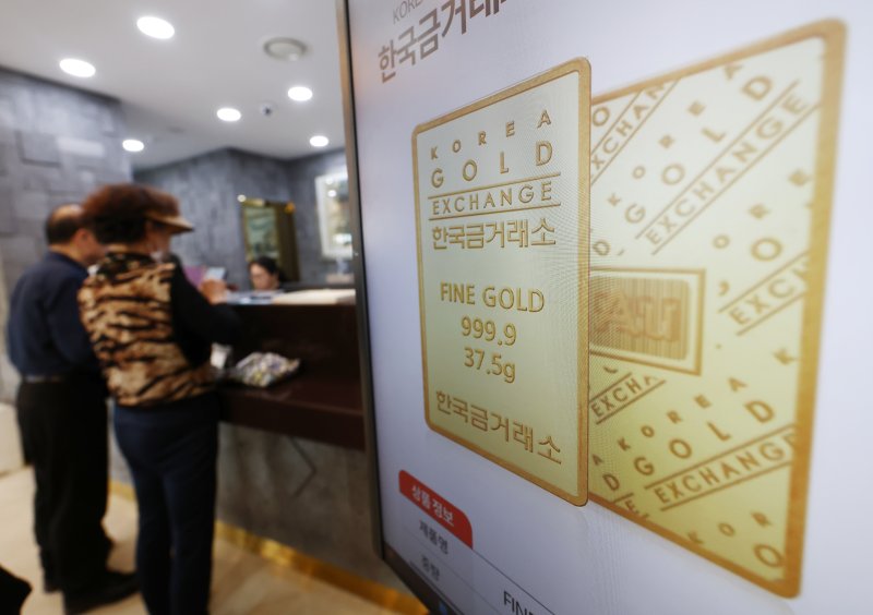 서울 종로구 한국금거래소에서 시민들이 금을 구매하는 모습. 2025.10.15/뉴스1 DB ⓒ News1 김민지 기자