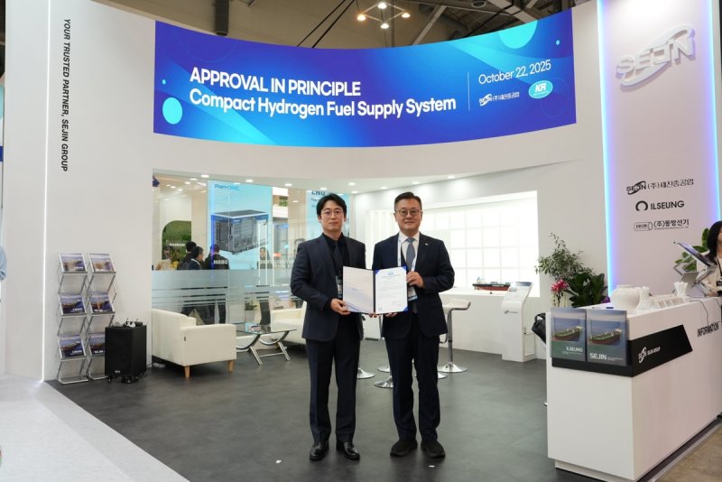 세진중공업, 액화수소 연료공급장치 선급 기본승인 획득 (출처=연합뉴스)