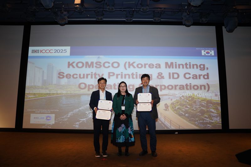 이종선 한국조폐공사 기술연구원장(맨 왼쪽)과 진민식 한국조폐공사 책임연구원(맨 오른쪽)이 지난 21일 인천 송도 센트럴파크호텔에서 열린 ICCC 2025 공식 인증서 수여식에서 IT보안인증사무국 이은경 국장(가운데)으로 부터 인증서를 받은 뒤 기념촬영을 하고 있다.