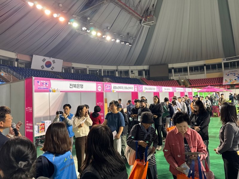 22일 전북 전주실내체육관에서 '제2회 사회서비스 일자리+산업박람회'가 열렸다. 전북사회서비스원 제공