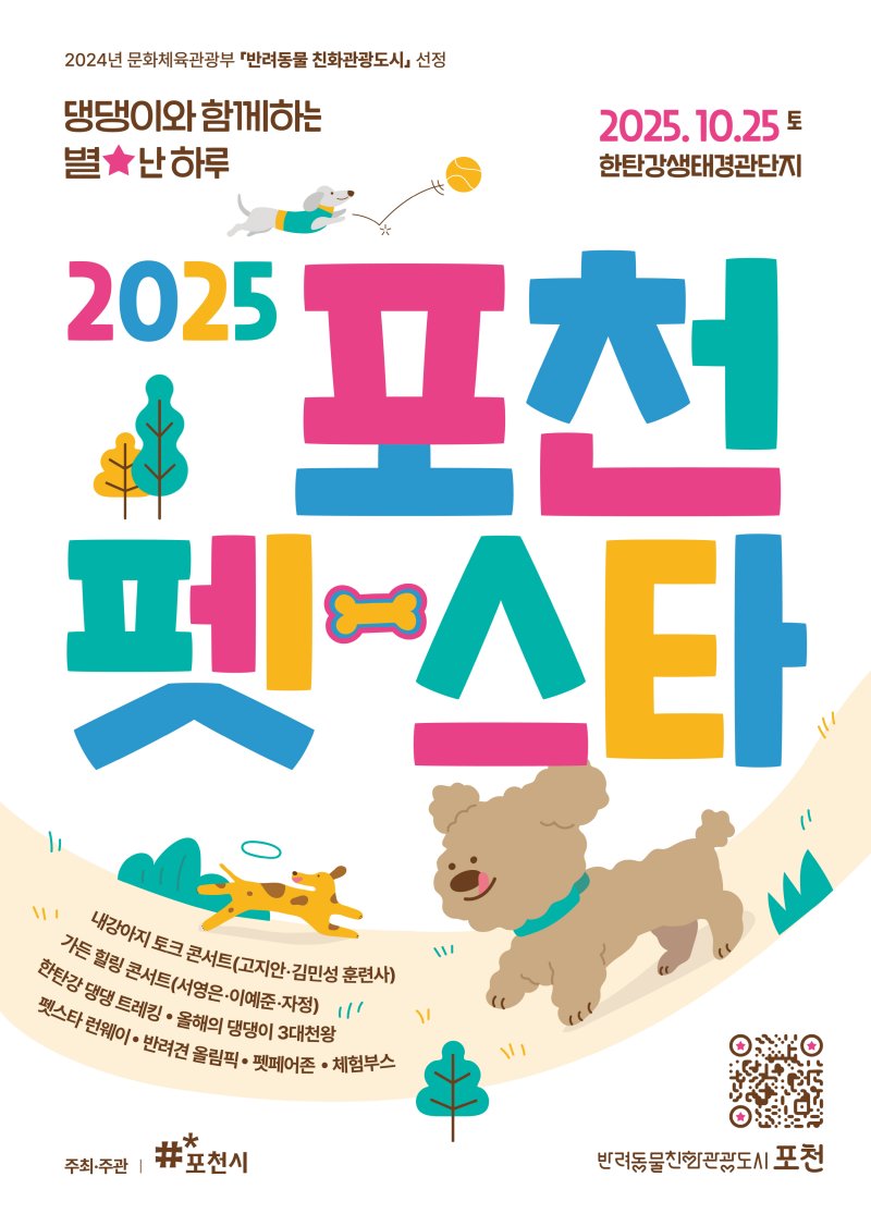 (출처=뉴시스/NEWSIS)