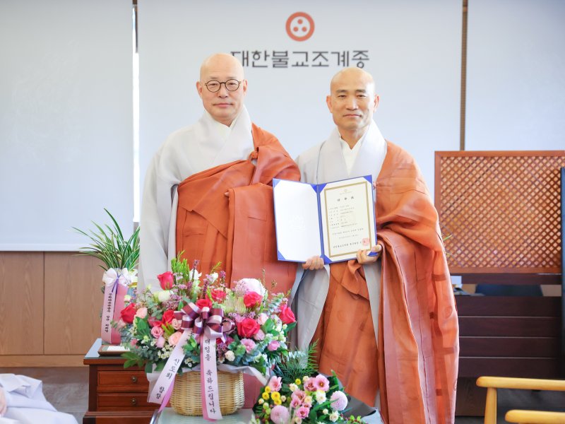[서울=뉴시스] 대한불교조계종 직영사찰 조계사의 주지에 재임명된 원명스님(오른쪽) (사진=대한불교조계종 제공) 2025.10.22. photo@newsis.com *재판매 및 DB 금지