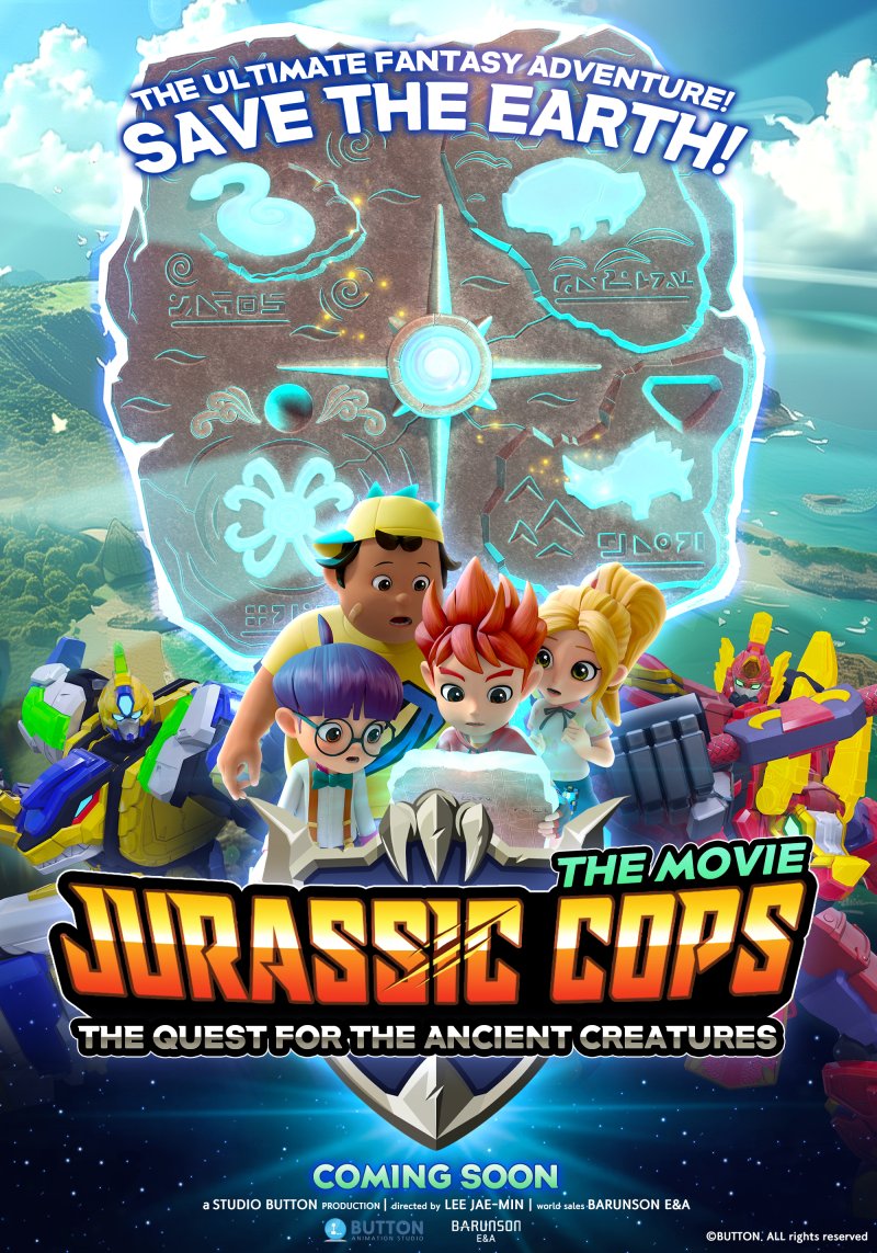 [광주=뉴시스] 쥬라기캅스-전설의 고대생물을 찾아라 러시아 극장 개봉. (사진=광주정보문화산업진흥원 제공) 2025.10.22. photo@newsis.com *재판매 및 DB 금지