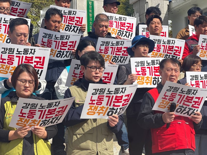 노정협의 촉구 기자회견 (출처=연합뉴스)