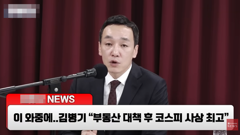 김민수 국민의힘 최고위원이 지난 16일 TV조선 유튜브 채널에 출연한 모습. /사진=TV조선 유튜브 채널 캡처