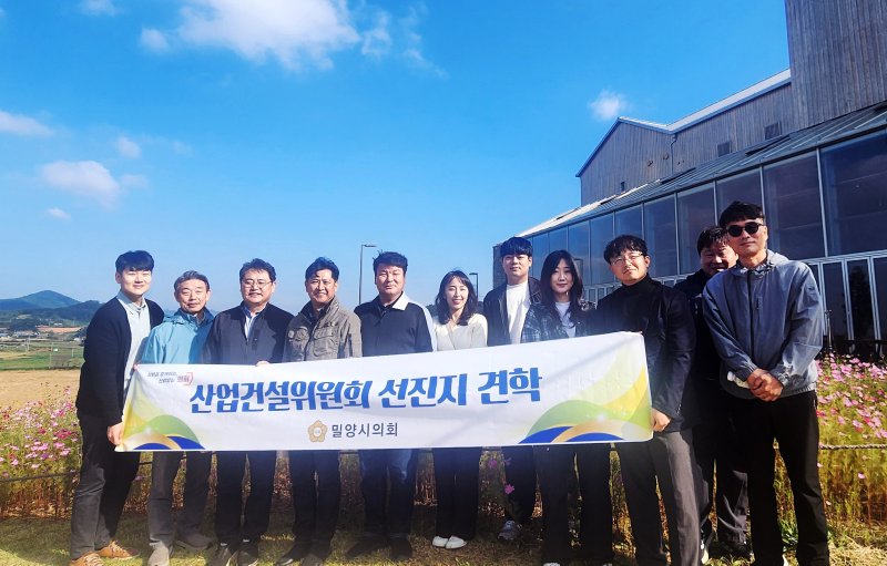 [밀양=뉴시스] 밀양시의회 산업건설위원회가 전북 고창 상하농원 선진지 견학에 이어 기념촬영을 하고 있다. (사진= 밀양시의회 제공) 2025.10.22. photo@newsis.com *재판매 및 DB 금지