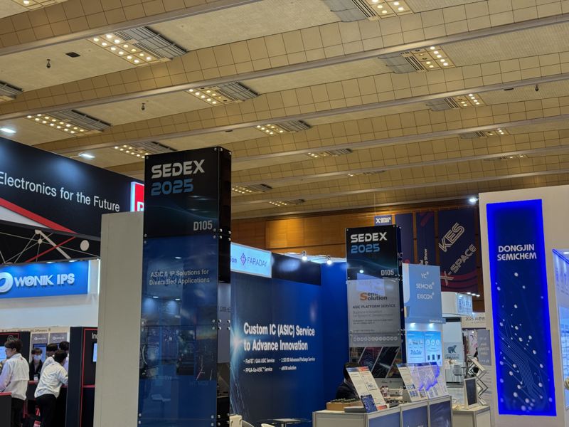 22일 서울 강남구 코엑스에서 개막한 '제27회 반도체대전(SEDEX 2025)'에서 관람객들이 부스를 둘러보고 있다. 사진=신지민 기자