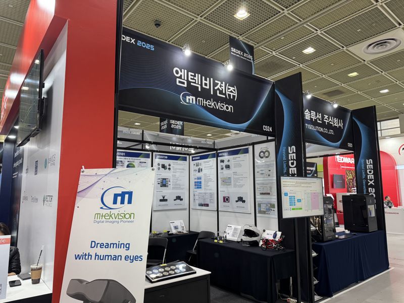 22일 서울 강남구 코엑스에서 개막한 '제27회 반도체대전(SEDEX 2025)' C홀에 자리한 엠텍비전 부스. 사진=신지민 기자